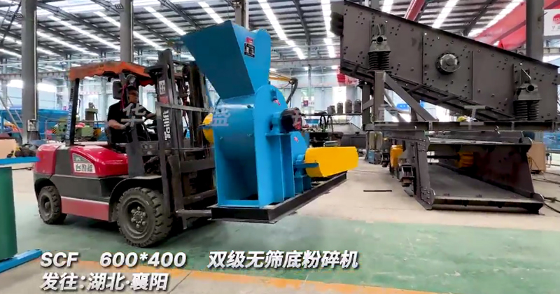 600x400雙級無篩底粉碎機(jī)發(fā)往湖北襄陽