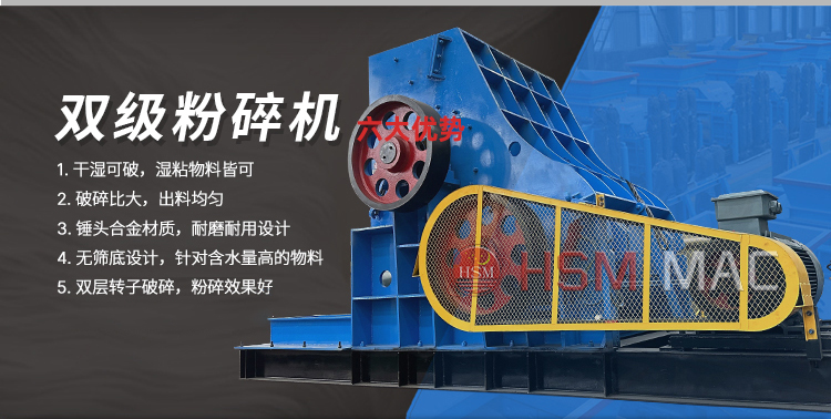 大型建筑垃圾粉碎機多少錢? 大型建筑垃圾粉碎機多少錢?