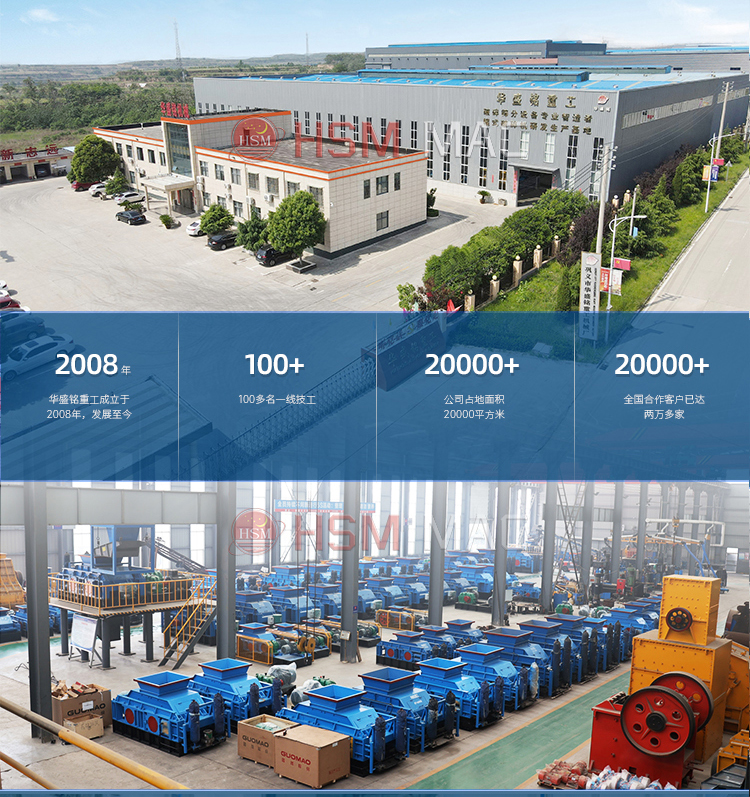 大型建筑垃圾粉碎機多少錢? 大型建筑垃圾粉碎機多少錢?