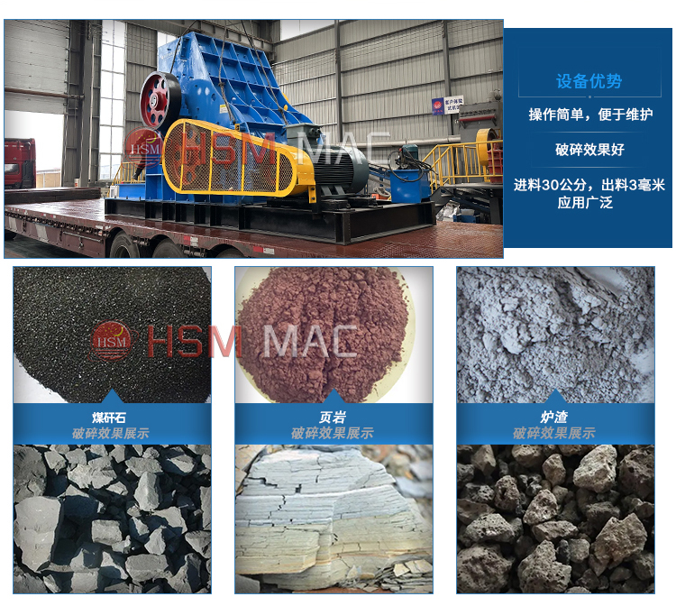 雙級粉碎機生產廠家 雙級破價格 華盛銘雙級無篩底粉碎機 雙級粉碎機生產廠家 雙級破價格 華盛銘雙級無篩底粉碎機