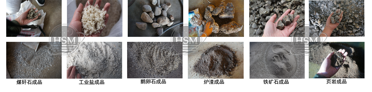 煤礦井下填充物破碎機