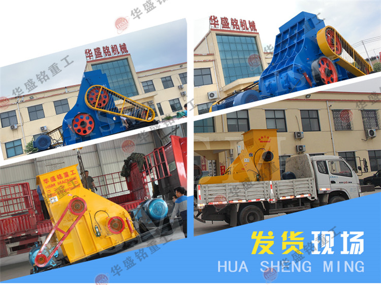 濕物料粉碎機(jī)